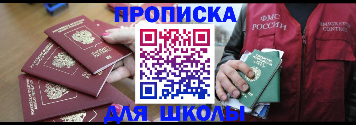 временная регистрация в квартире в Сергаче