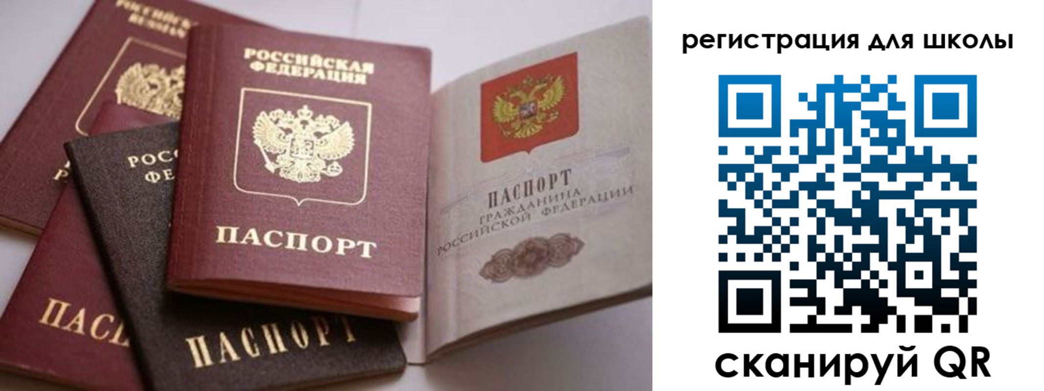 временная регистрация в квартире в Сергаче