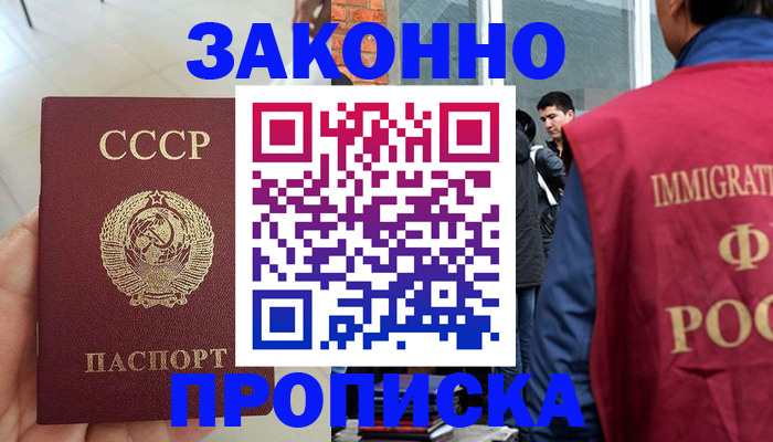 пропишу в квартире в Сергаче