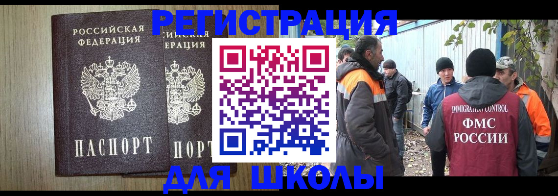 где прописаться в Сергаче